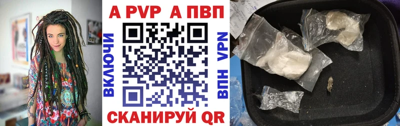 Alpha PVP VHQ МЕГА сайт Красноярск