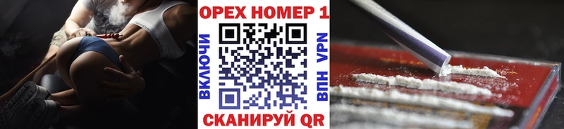 купить закладку Красноярск КОКАИН Боливия