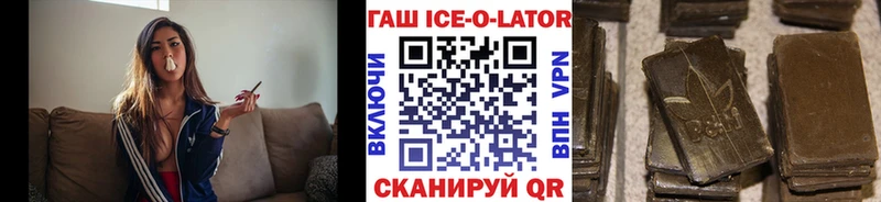 магазин продажи наркотиков  ОМГ ОМГ зеркало  ГАШ Premium  Красноярск 