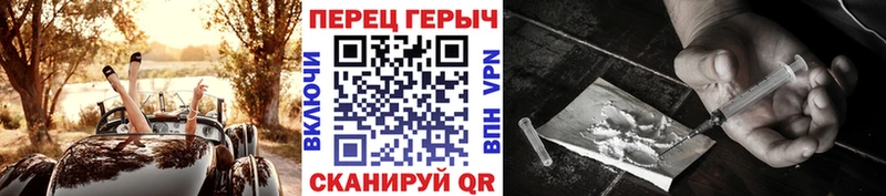 blacksprut маркетплейс  Красноярск  сайты даркнета клад  Героин Heroin 