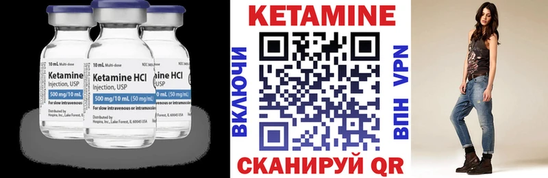 КЕТАМИН ketamine  купить наркоту  Красноярск 