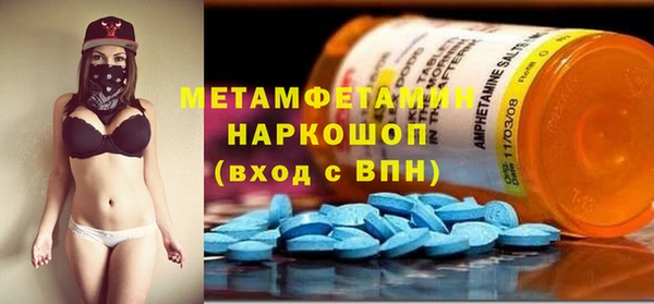 скорость Бронницы