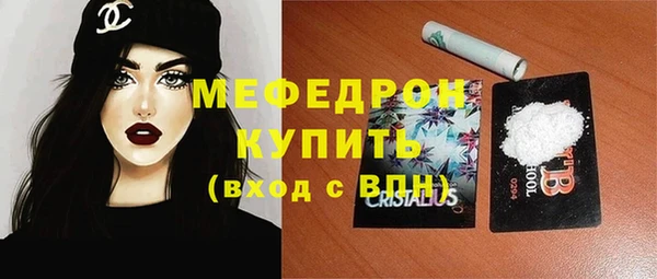 дурь Богородск