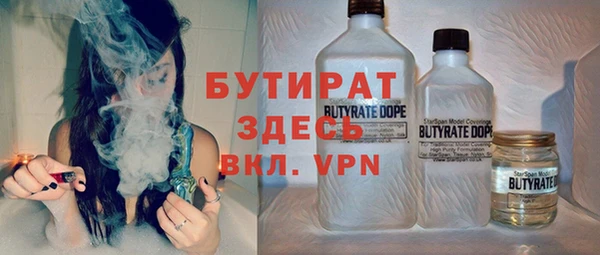 скорость Бронницы