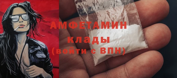 скорость Бронницы