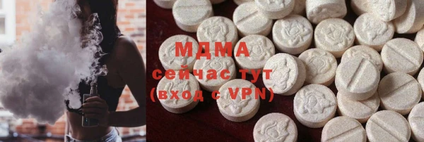 соль курить ск Богородицк