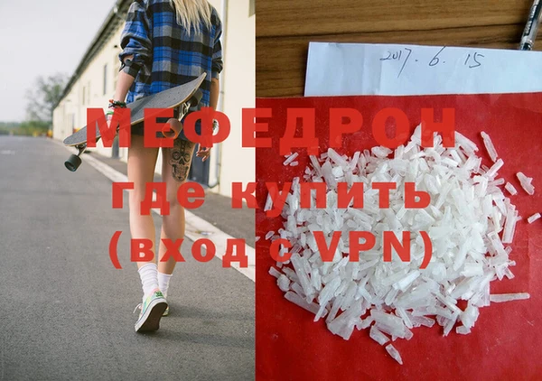 дмт Бугульма