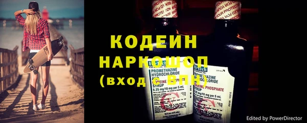 кокс Бородино