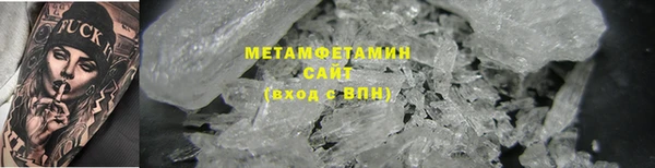 соль курить ск Богородицк