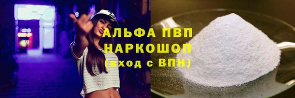 скорость Бронницы