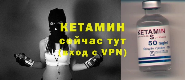 кокс Бородино