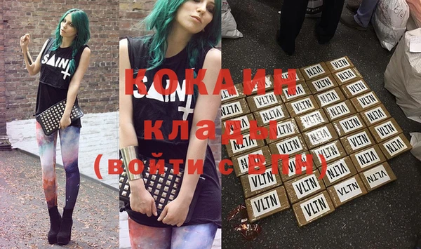 скорость Бронницы