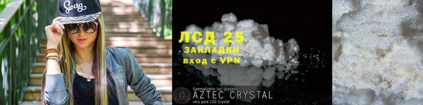 кокс Бородино