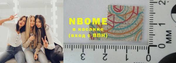 скорость Бронницы