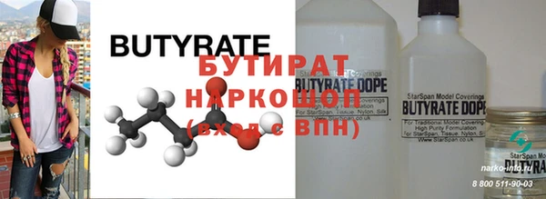 кокс Бородино