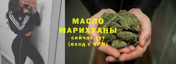 скорость Бронницы