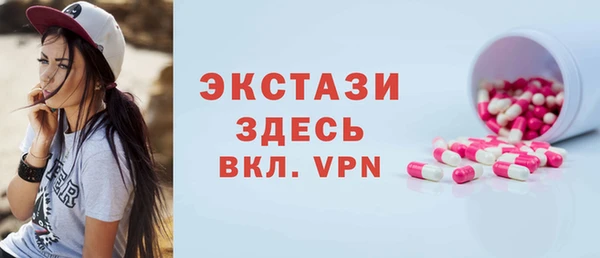 скорость Бронницы