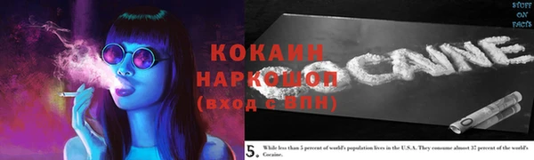 скорость Бронницы
