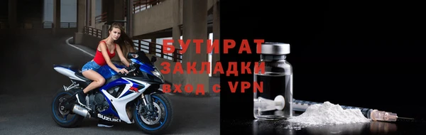 дмт Бугульма
