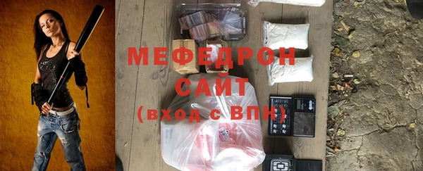 кокс Бородино