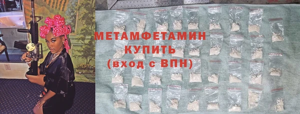 скорость Бронницы