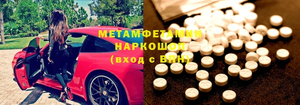 кокс Бородино
