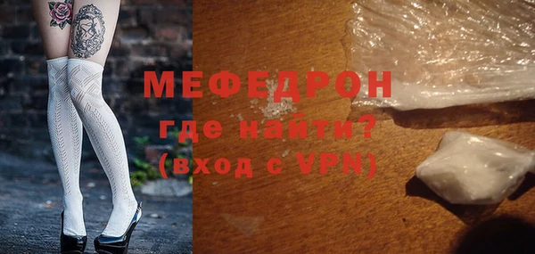 кокс Бородино
