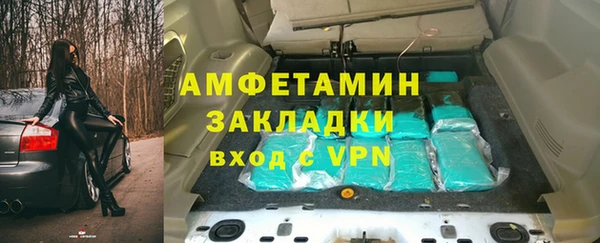 дмт Бугульма