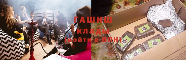 скорость Бронницы