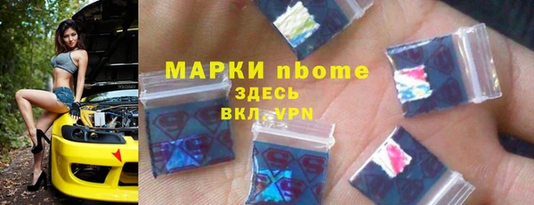 скорость Бронницы