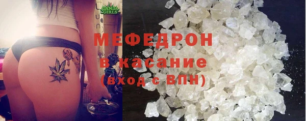 дурь Богородск