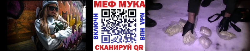 ссылка на мегу сайт Красноярск МЯУ-МЯУ 4 MMC хочу