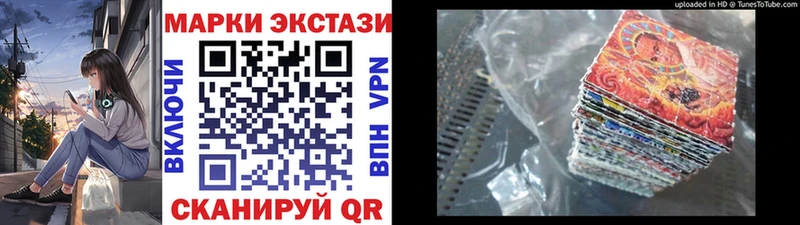 Марки NBOMe 1500мкг  где купить   Красноярск 