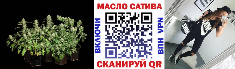 наркотики Красноярск ТГК вейп